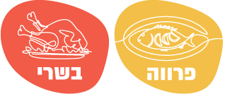 בשרי פרווה